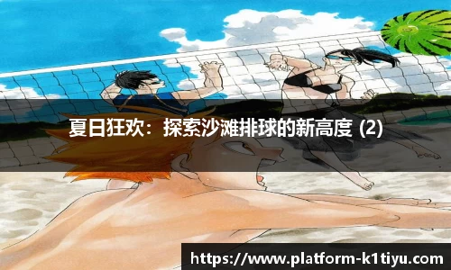 k1体育官网