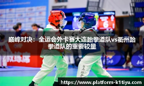 k1体育官方网站