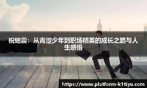 k1体育官网
